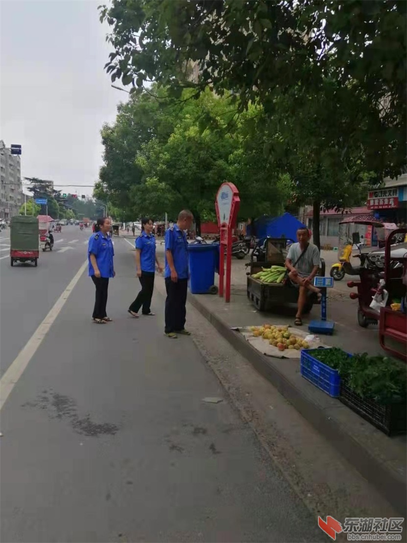 整治规范占道经营
