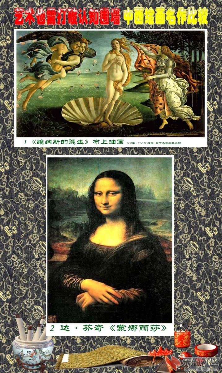 世界西方绘画名作  1.jpg