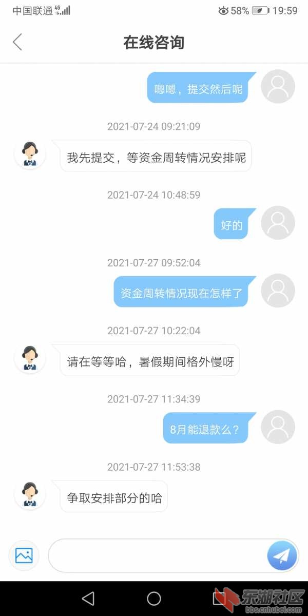 Screenshot_20210802_195923_com.jbyxy.app.student.jpg