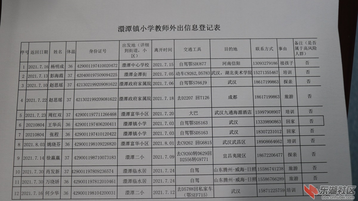 _MG_0094.JPG