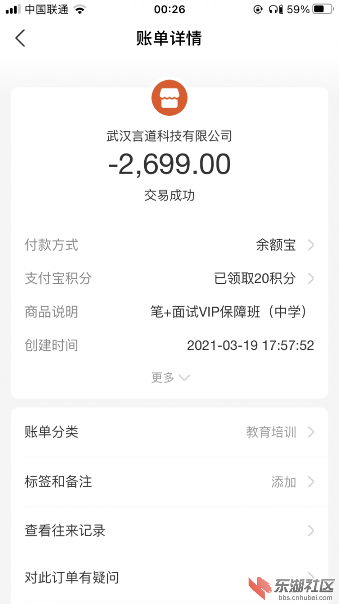 C35FCCF1-655D-4396-A66F-1EA1A7B1A0EC.png