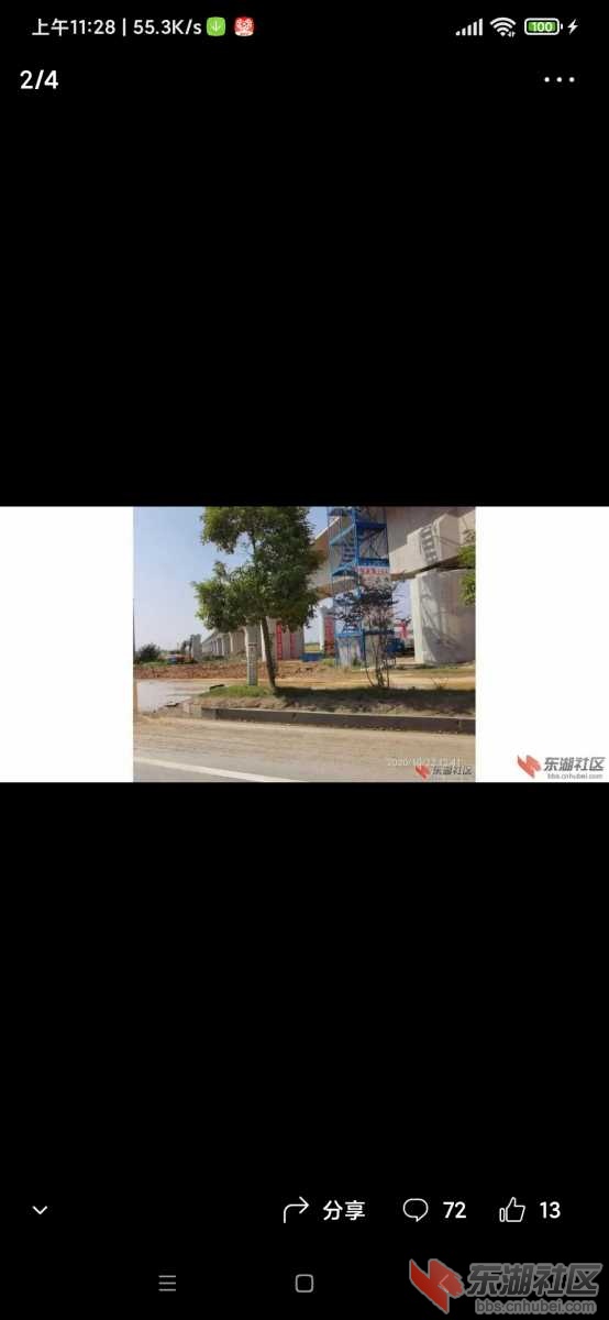 Screenshot_2021-08-15-11-28-58-435_com.ss.android.article.lite.jpg