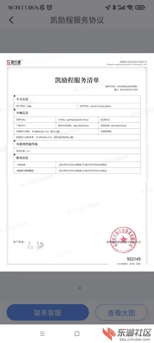 微信图片_20210818163553.jpg
