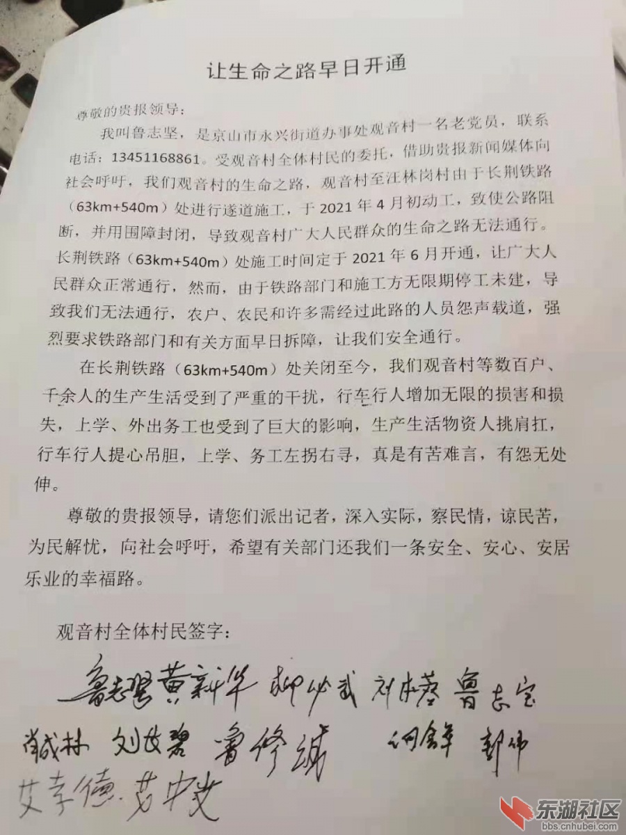 微信图片_20210819100855.jpg