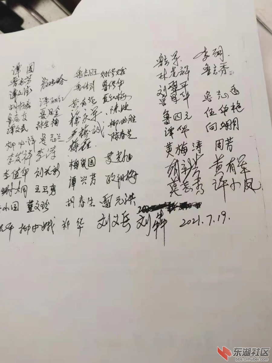 微信图片_20210819100926.jpg