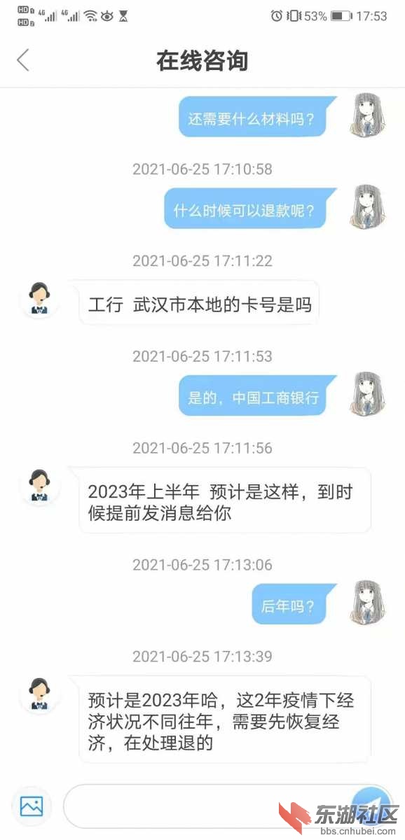 mmexport1629980704040.jpg