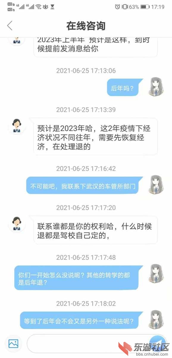 mmexport1629980706686.jpg