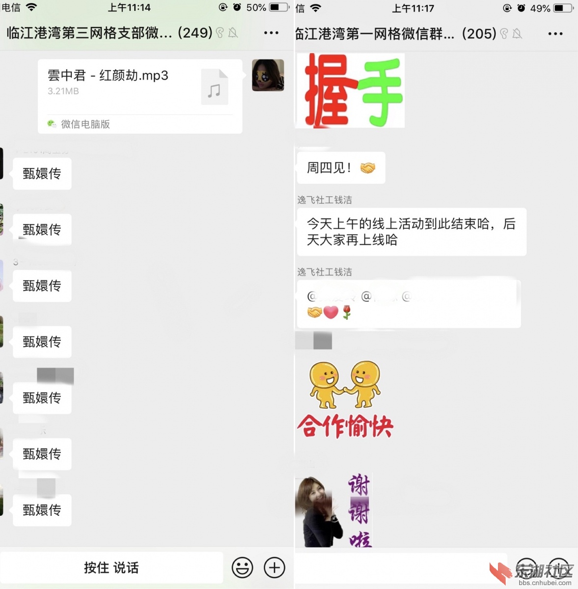 第3张.JPG