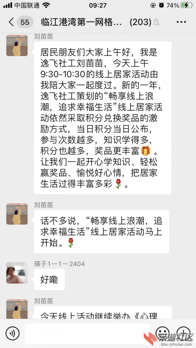 qq图片20210910093424.png