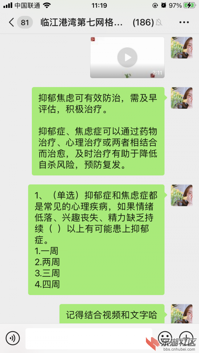 qq图片20210910092608.png