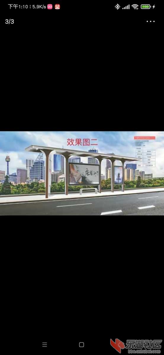 Screenshot_2021-09-10-13-10-49-922_com.ss.android.article.news.jpg