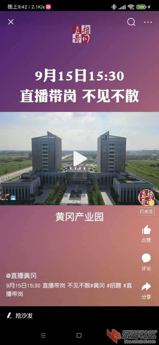 Screenshot_2021-09-13-21-42-58-026_com.ss.android.article.news.jpg