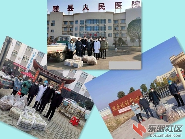 6-1疫情捐赠组图.jpg
