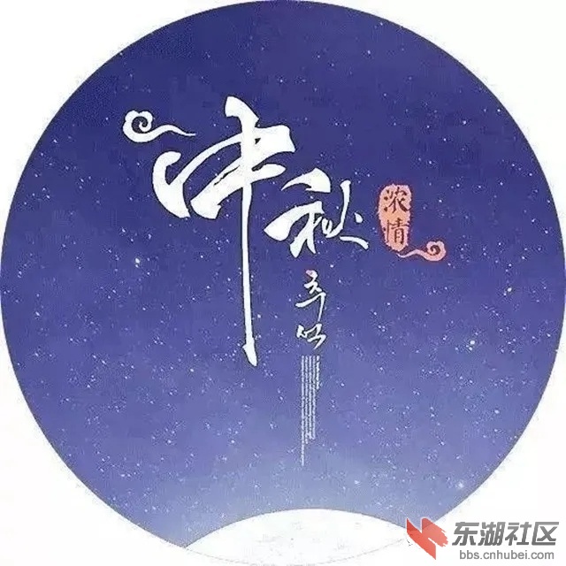 月.jpg