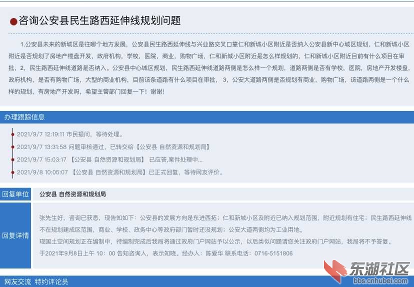 C824DAE1-83EC-46C0-9F2D-F6A324433127.jpeg