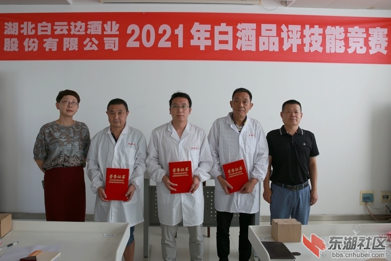 为获奖者颁奖.jpg