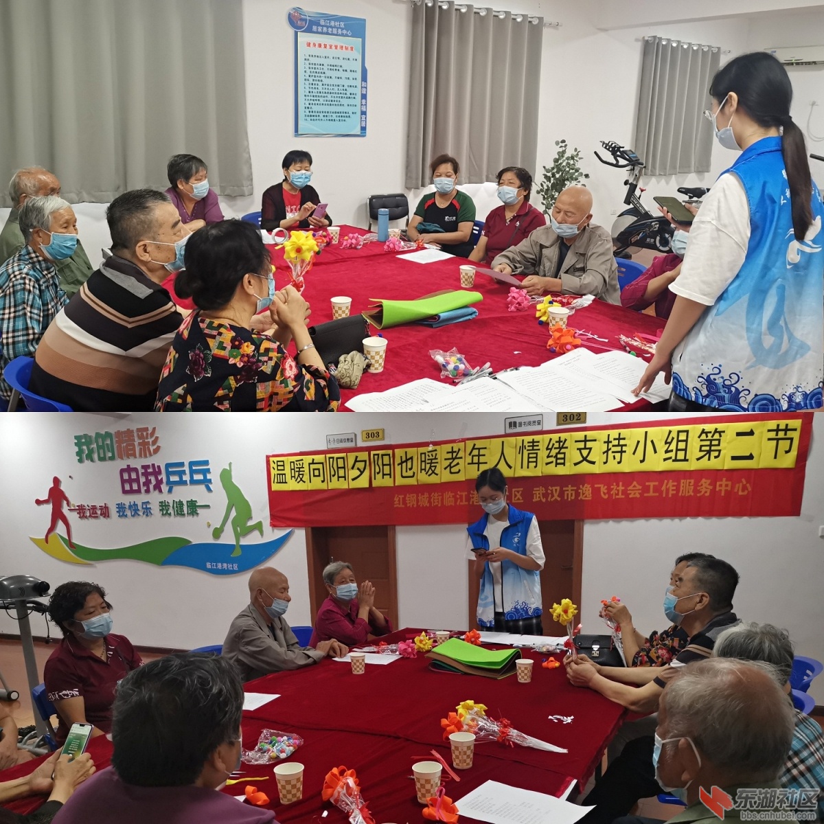 十送红军拼图.jpg