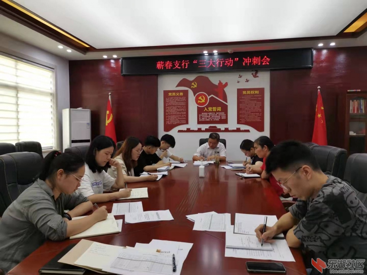 冲刺会.jpg