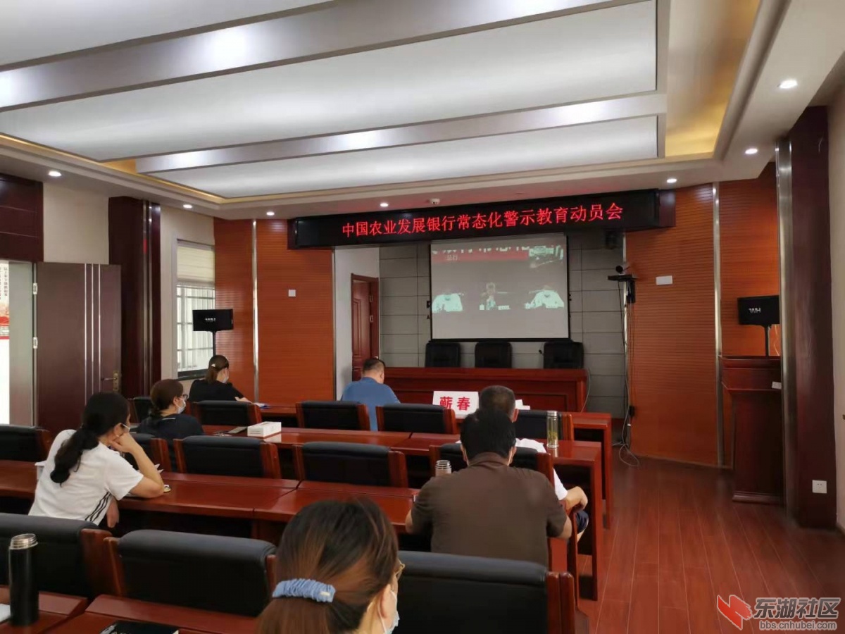 常态化警示教育.jpg