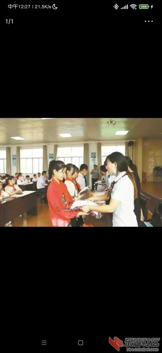 Screenshot_2021-10-02-12-27-52-033_com.ss.android.article.news.jpg