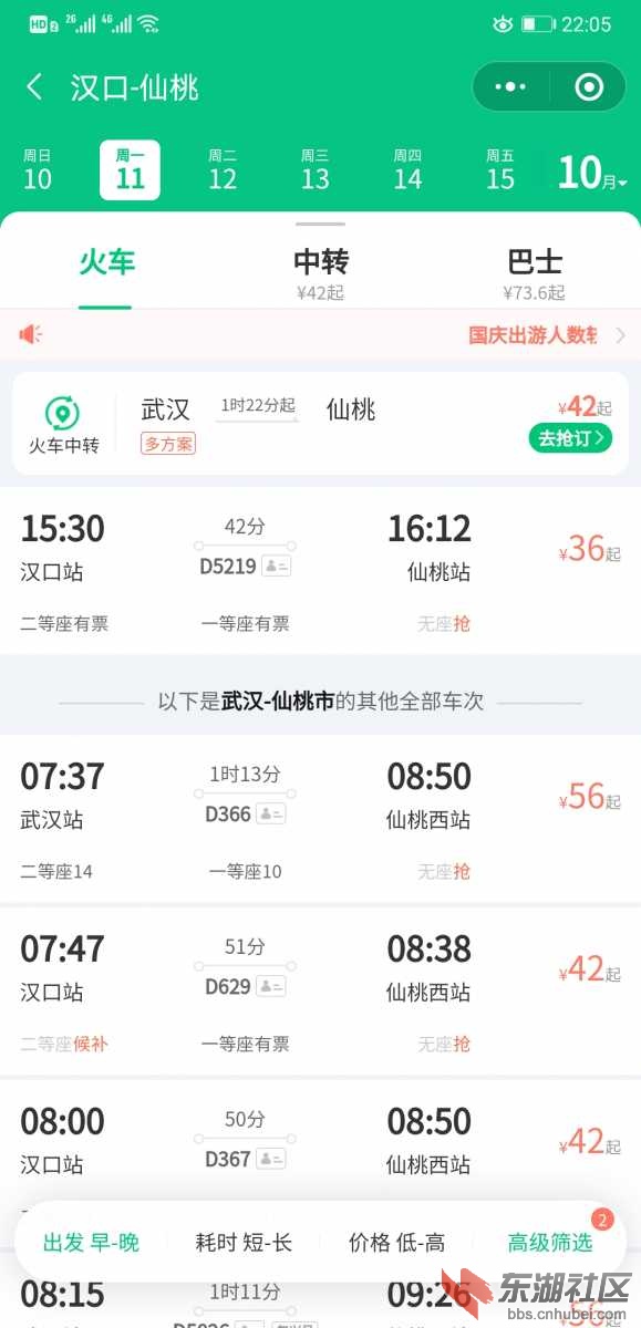 Screenshot_20211003_220552_com.tencent.mm.jpg