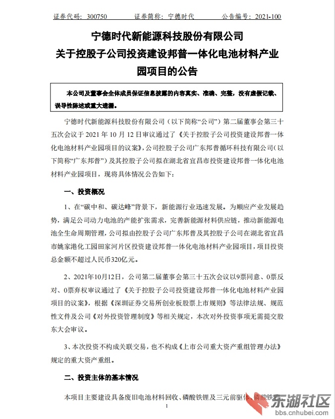 微信图片_20211012122826.jpg