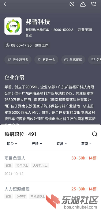 微信图片_20211012180210.png