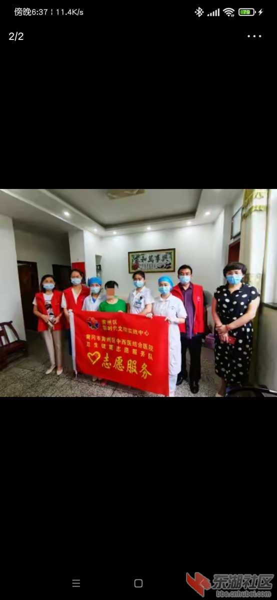 Screenshot_2021-10-12-18-37-18-586_com.ss.android.article.news.jpg