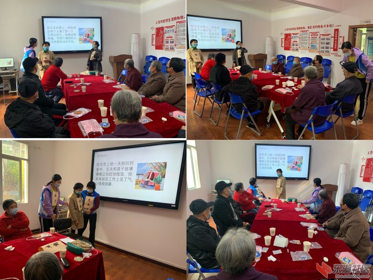 图三：角色扮演.jpg