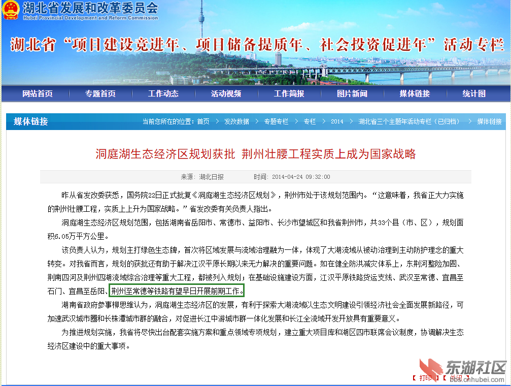 微信图片_20211029101321.png