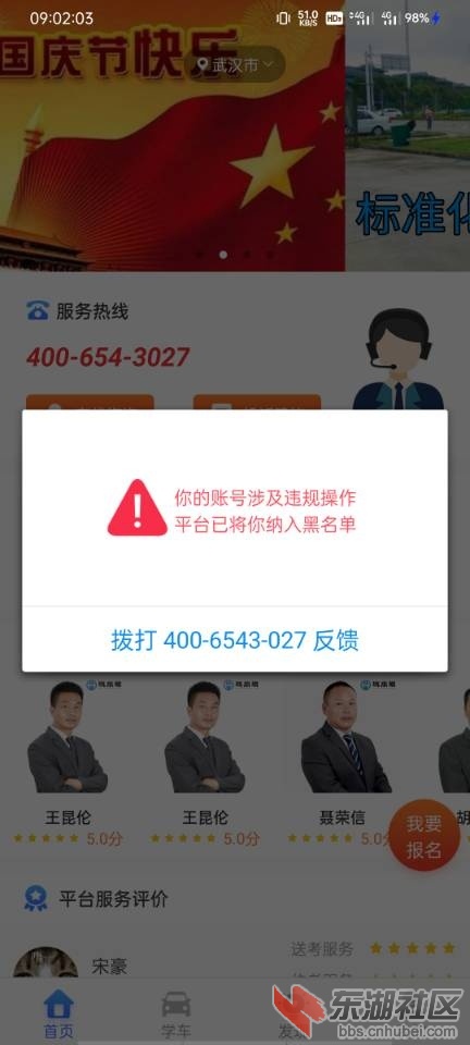 qq图片20211030160232.jpg