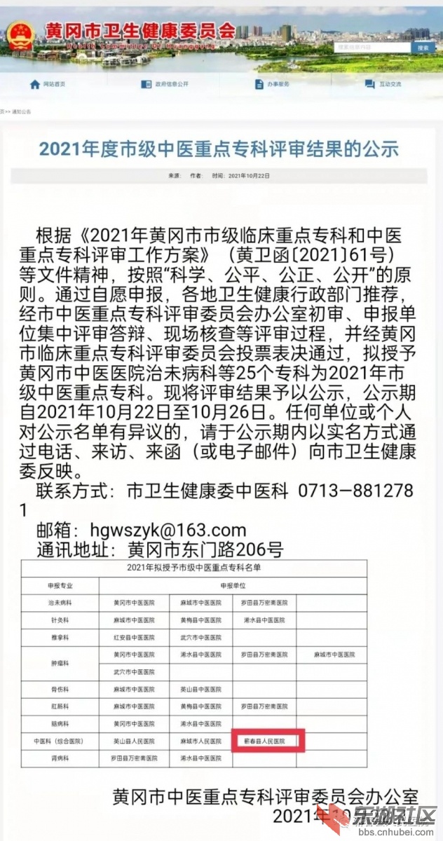 微信图片_20211102161003.jpg