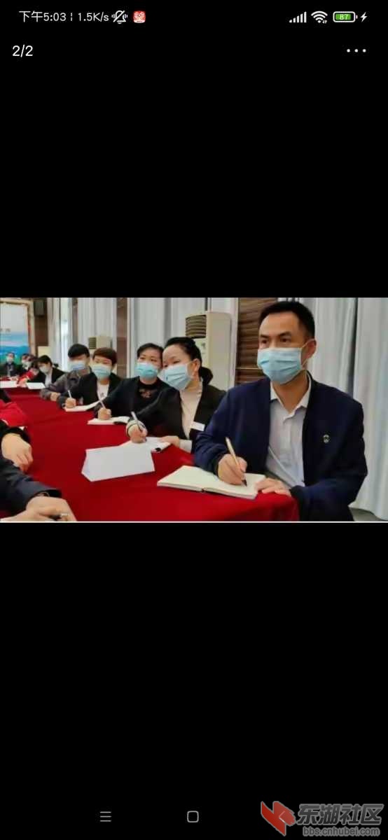 Screenshot_2021-11-05-17-03-53-260_com.ss.android.article.news.jpg