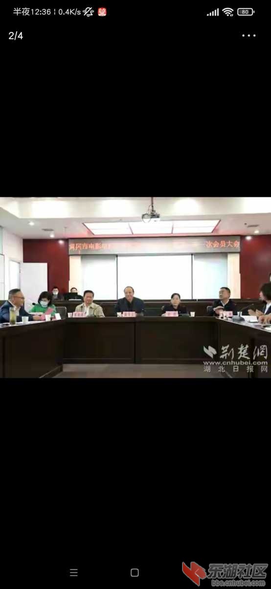 Screenshot_2021-11-06-00-36-58-192_com.ss.android.article.news.jpg