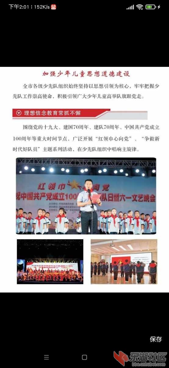 Screenshot_2021-11-09-14-01-05-641_com.ss.android.article.news.jpg