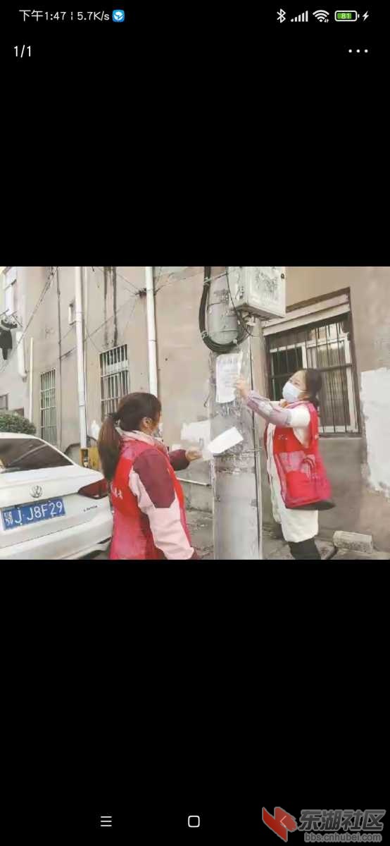 Screenshot_2021-11-12-13-47-19-449_com.ss.android.article.news.jpg