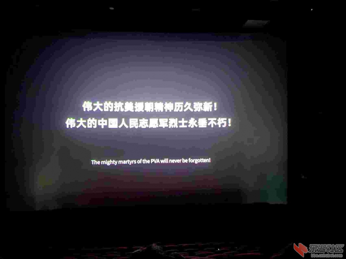观看长津湖_副本.jpg