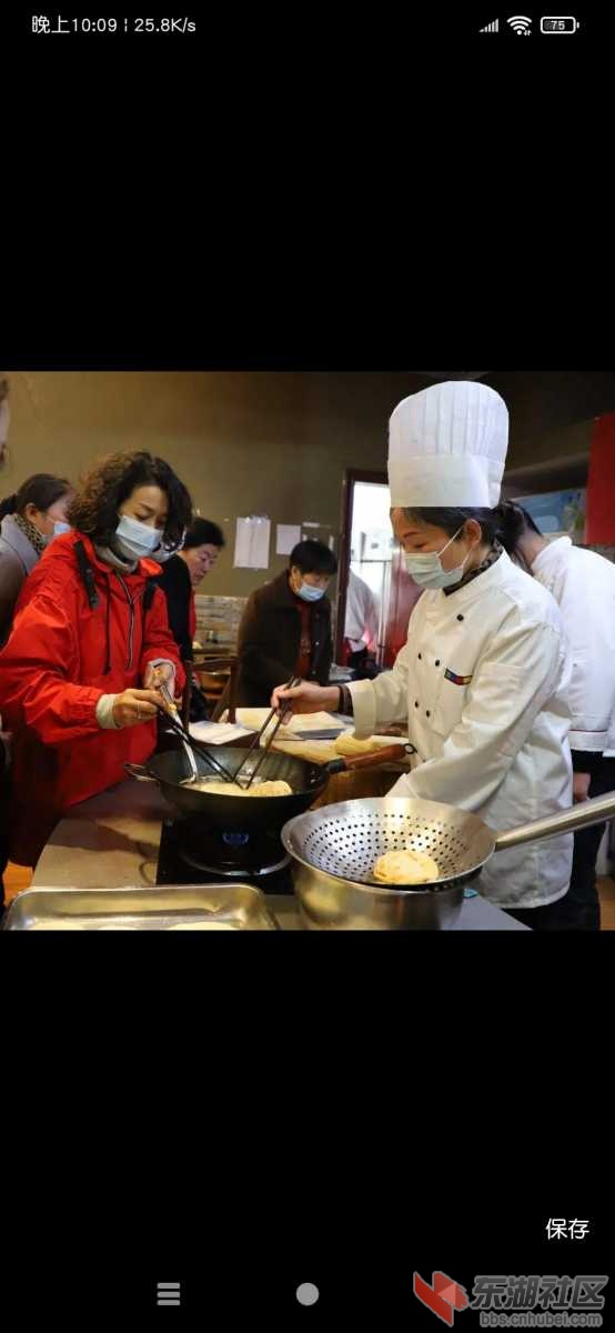 Screenshot_2021-11-26-22-09-44-590_com.ss.android.article.news.jpg