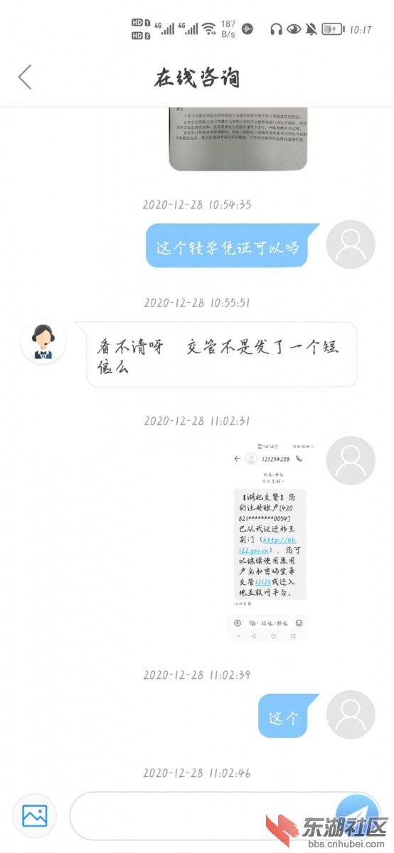 qq图片20211227101817.jpg