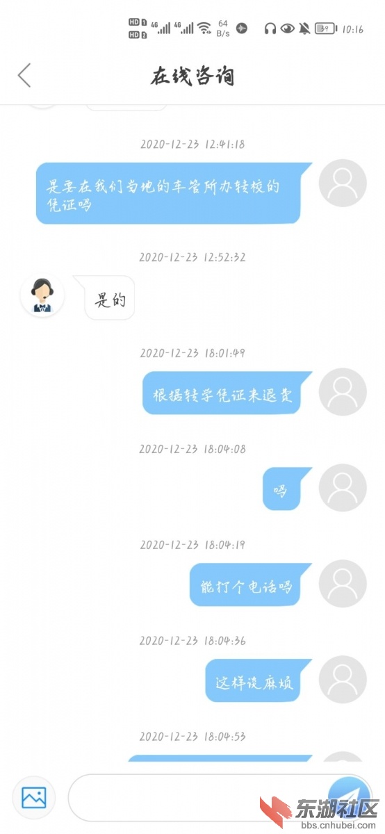 qq图片20211227101800.jpg