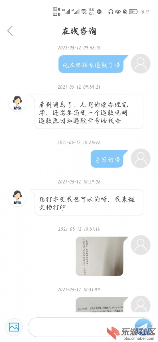 qq图片20211227101825.jpg