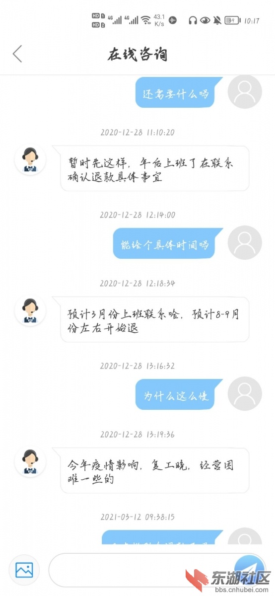 qq图片20211227101821.jpg