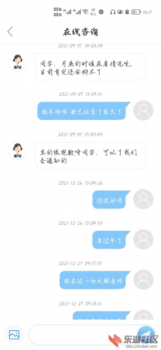 qq图片20211227101832.jpg