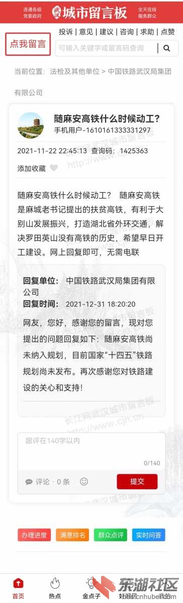 Screenshot_20220102_131558.jpg