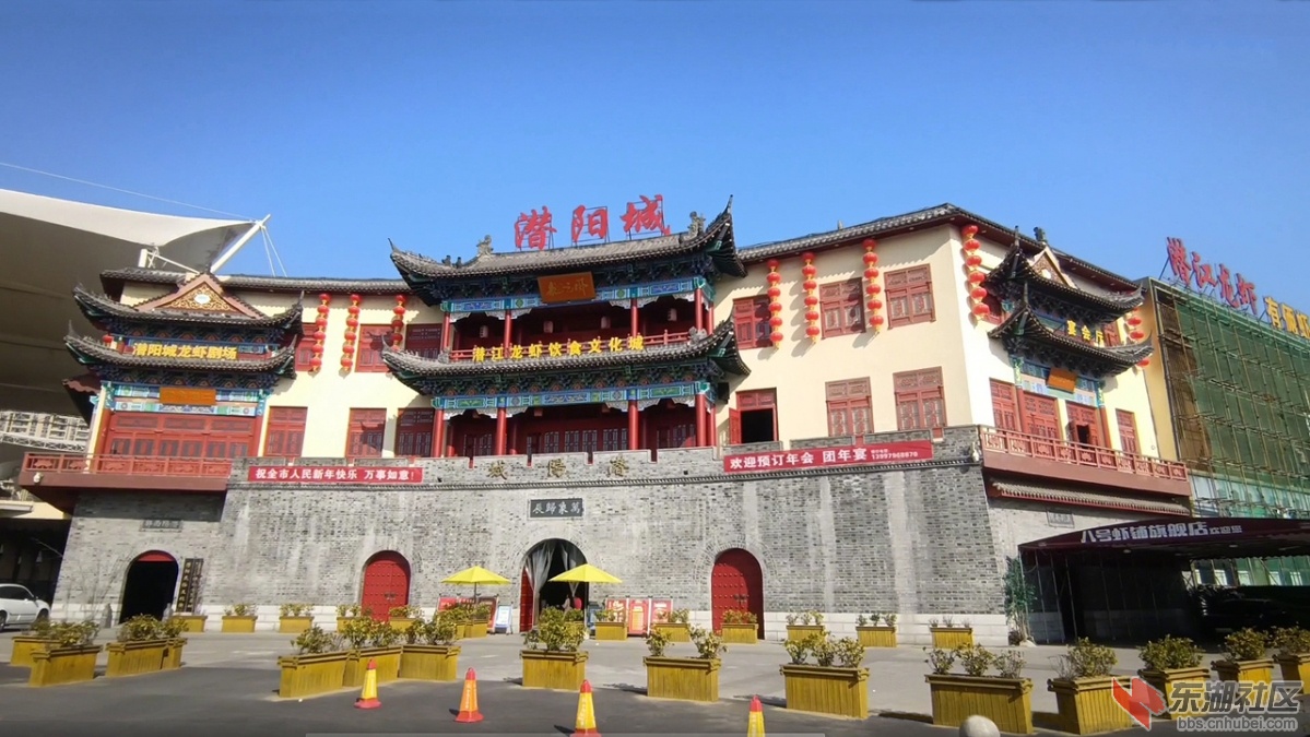 潜阳城.jpg