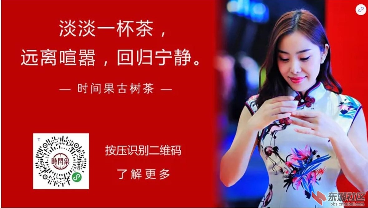 品茗.jpg