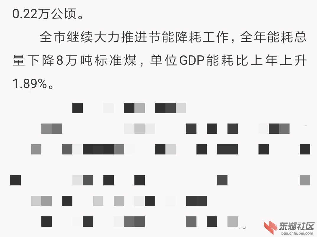 Screenshot_2022-01-09-14-01-31-753_com.android.come.png