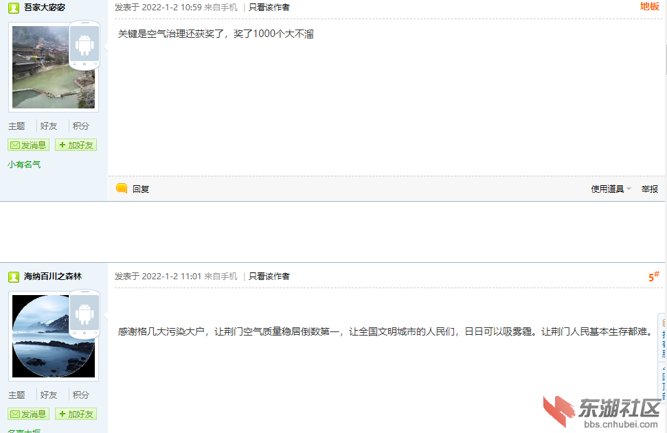 荆门第一1.png