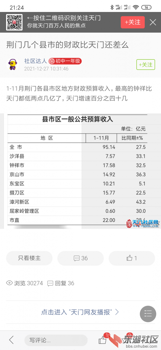 Screenshot_2022-01-09-21-24-16-681_com.android.come.png
