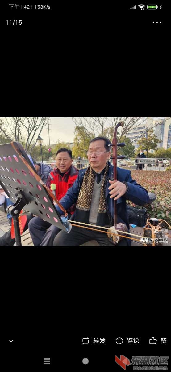 Screenshot_2022-01-11-13-42-57-106_com.ss.android.article.news.jpg